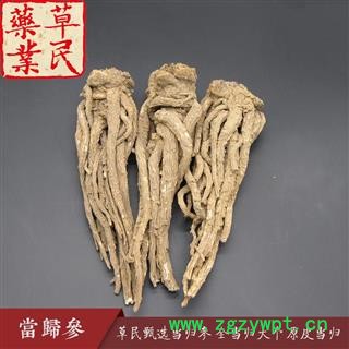 草民甄选当归参 无硫全当归大个 原皮当归 身干无杂 专业批发量大从优图3