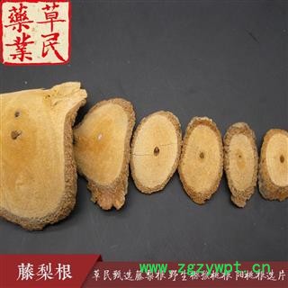 草民甄选藤梨根 野生猕猴桃根 阳桃根选片 专营冷备量大从优图4