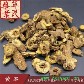 草民甄选5年枯芩 道地山西黄芩 热河黄芩 实物如图 专业批发量大从优图4