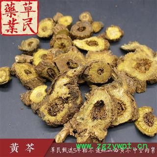 草民甄选5年枯芩 道地山西黄芩 热河黄芩 实物如图 专业批发量大从优图2