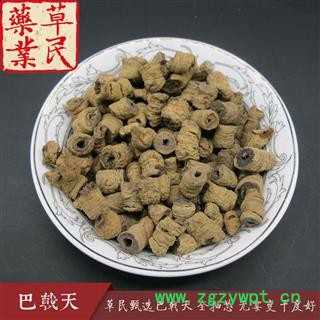 草民道地巴戟天 入药方便 全抽芯 无霉变 干度好 专业批发量大从优图3