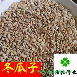 冬瓜子 单边冬瓜子选装 产地 安徽省 【供应各类中药材】冬瓜子 冬瓜籽图2