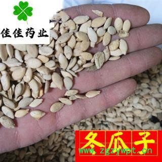 冬瓜子 单边冬瓜子选装 产地 安徽省 【供应各类中药材】冬瓜子 冬瓜籽图3