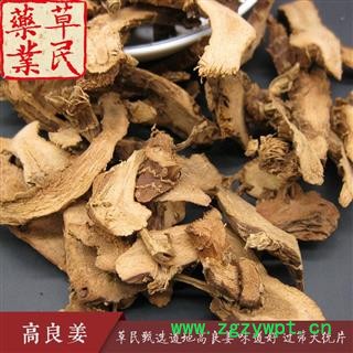 草民甄选良姜 道地高良姜 味道好 过筛大统片 实物如图 专业批发量大从优图2