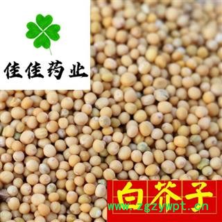 白芥子 选装 实物图 产地直销 产地 四川省图3