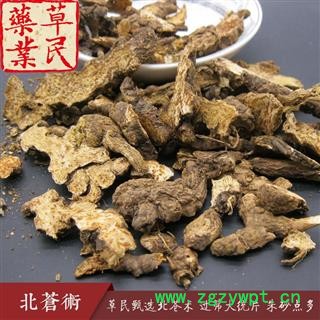 草民甄选北苍术 过筛大统片 纯红茬 朱砂点多 香味浓 专业批发量大从优图4