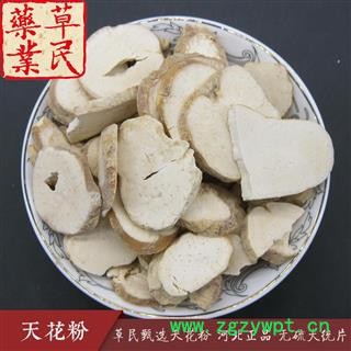 草民甄选天花粉 河北正品 无硫大统片 实物如图 专业批发量大从优图4