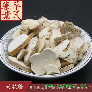 草民甄选天花粉 河北正品 无硫大统片 实物如图 专业批发量大从优图2