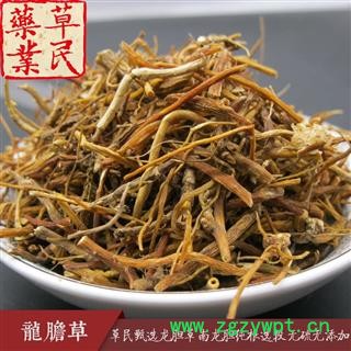 草民甄选龙胆草 南龙胆纯根 云龙胆选段 无硫无添加 实物如图 专业批发量大从优图3