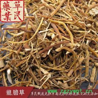 草民甄选龙胆草 南龙胆纯根 云龙胆选段 无硫无添加 实物如图 专业批发量大从优图2