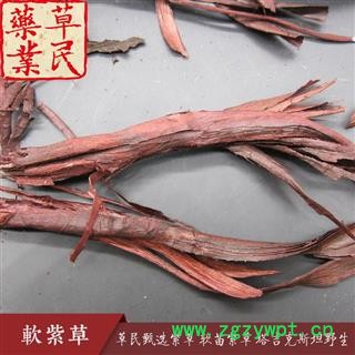 草民甄选紫草 软苗紫草 塔吉克斯坦野生 药典全检 实物如图 专业批发量大从优图4