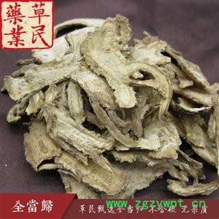 草民甄选岷当归 无硫全当归 过筛无杂质 专业批发量大从优图3