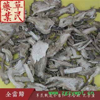 草民甄选岷当归 无硫全当归 过筛无杂质 专业批发量大从优图2