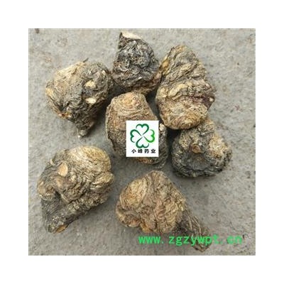 玛咖 云南黑玛咖大个 实货拍摄 小峰药业 重在品质 产地 云南省