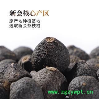 新会柑胎 新会BB果 新会陈皮 广东特产 规格齐全 大货供应 广州清平货源图2