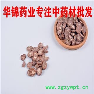 槟榔 槟榔中统片过筛新货片型好 产地 广西壮族自治区图3