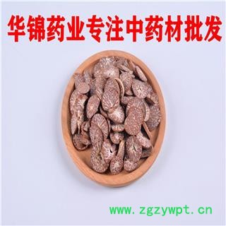 槟榔 槟榔中统片过筛新货片型好 产地 广西壮族自治区图2