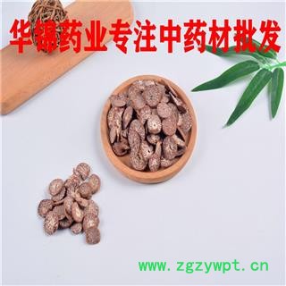 槟榔 槟榔中统片过筛新货片型好 产地 广西壮族自治区图4