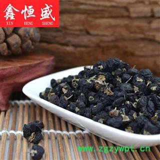 黑枸杞 中粒 直径0.5-0.7cm  产自青海诺木洪 无污染无添加 掌柜建议：精选黑枸杞 无青果 果形大小均匀 批发或自用佳品 果形0.5厘米图4