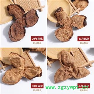 新会陈皮 广陈皮 6年8年10年15年大红皮 广州清平市场货源 大货供应 有检测报告 可私人定制礼盒图4