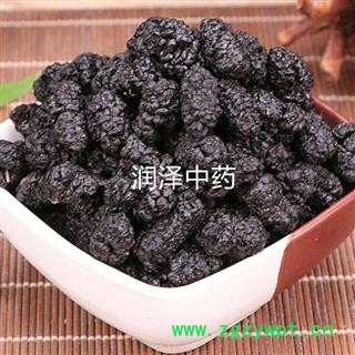 【精品桑葚子】【润泽中药】中药材批发供应 规格齐全 量大从优图2