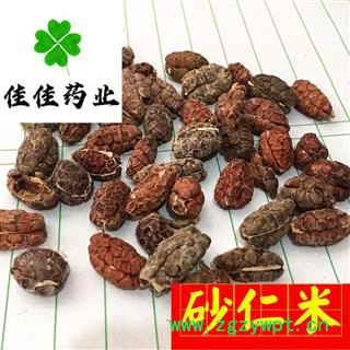 进口砂仁米 无碎米选装 进口砂仁米选货 产地 海外图3