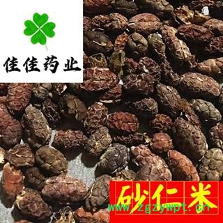 进口砂仁米 无碎米选装 进口砂仁米选货 产地 海外图2