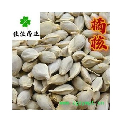 橘核 净货选货 桔核 供应各种中药材 产地 四川省