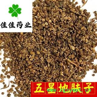 地肤子 五星地肤子净货 选货 正品五星地肤子 供应各种中药材 产地 吉林省图2