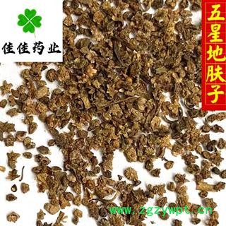 地肤子 五星地肤子净货 选货 正品五星地肤子 供应各种中药材 产地 吉林省图3