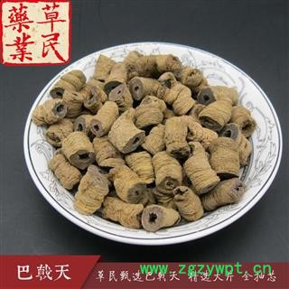 草民道地巴戟天 精选大片 入药方便 全抽芯 无霉变 干度好 专业批发量大从优图4