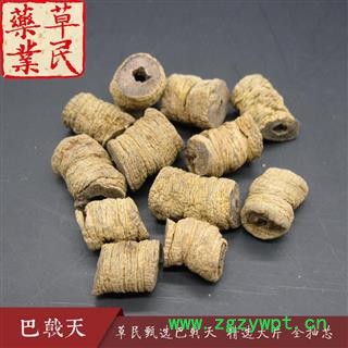 草民道地巴戟天 精选大片 入药方便 全抽芯 无霉变 干度好 专业批发量大从优图2