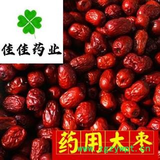 大枣 选 药用好枣 产地 新疆维吾尔自治区 另有食用级大枣图2