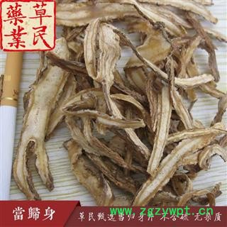 草民甄选无硫当归身 大当归节片 掐头去尾 当归节子 专业批发量大从优图2