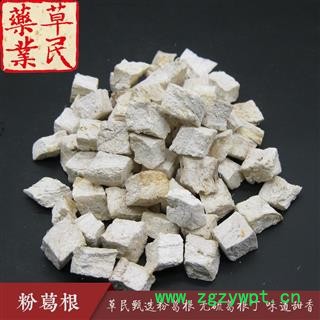 草民甄选粉葛根 无硫葛根丁 味道甜香 过0.4筛 专业批发量大从优图2