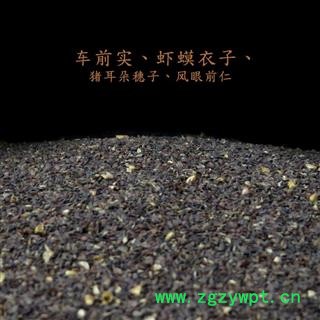 车前子 车前子统货 产地 四川省攀枝花市仁和区图3