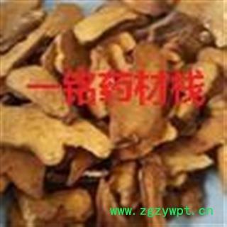 白术 选货 产地 河北省图2