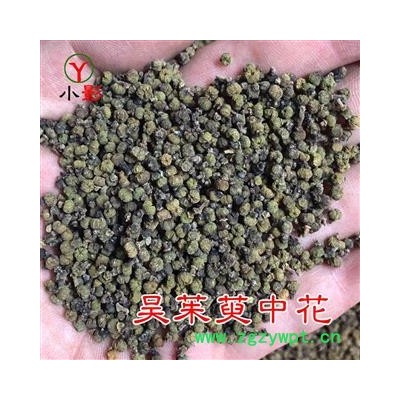 吴茱萸 吴茱萸中花统货 产地 山西省 小影全品类中药材电铺