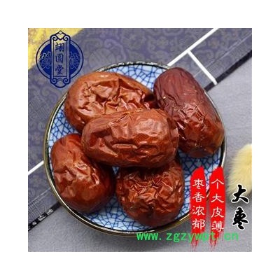 和田大枣 优质 新疆