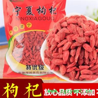 枸杞 产地直销新货上市枸杞子240粒。货好价格最低 产地 宁夏回族自治区图3