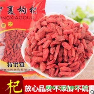 枸杞 产地直销新货上市枸杞子240粒。货好价格最低 产地 宁夏回族自治区图4