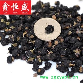 黑枸杞 野生特大号黑枸杞  每粒直径在1.2cm   粒粒源自青海野生资源 富含花青素 贵细滋补 首选鑫恒盛图2