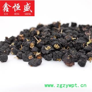 黑枸杞 野生特大号黑枸杞  每粒直径在1.2cm   粒粒源自青海野生资源 富含花青素 贵细滋补 首选鑫恒盛图3