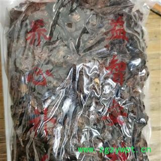 【红色桂圆肉】【润泽中药】中药材批发供应 规格齐全 量大从优图3