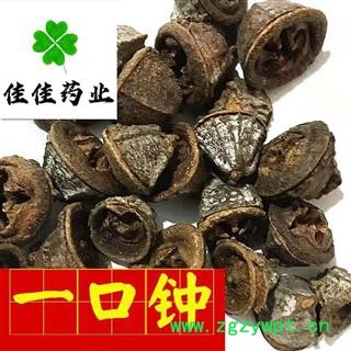 一口钟 一口钟统货 产地 广西壮族自治区 供应各种香料图3