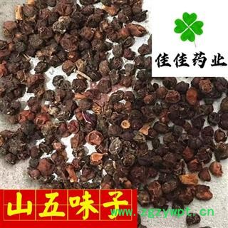 山五味子 南五味子统货 供应各种中药材 新货 无霉变无虫蛀 产地 山西省 冷背货 矿石等图2