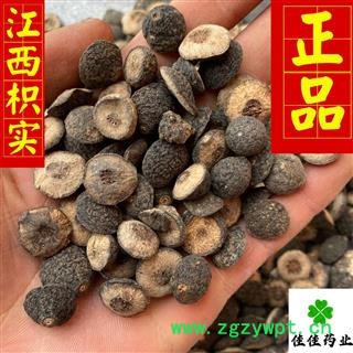 枳实 选 正品江西小枳实 高含量 实物图 0.6筛 产地 江西省图3
