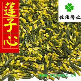 正品 莲子心 新货 颜色好 产地直销 好统货 产地 湖南省 低价促销 莲子心茶 另有白莲子图2