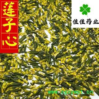 正品 莲子心 新货 颜色好 产地直销 好统货 产地 湖南省 低价促销 莲子心茶 另有白莲子图4