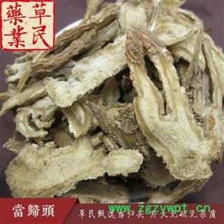 草民甄选无硫当归头 12个筛 当归头大片 身干无杂 专业批发量大从优图2